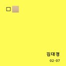 썬더치킨(광안점) | 23.02-4 : 긍정회로를 돌리자😵‍💫!!