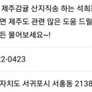 석희농장 이미지