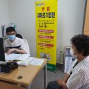 영광군치매안심센터 이미지