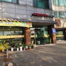 코리안왕돈까스 이미지