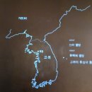 금소공동체 | 국립중앙박물관 중세관_고려