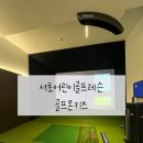 강호동태권도 | 서초어린이골프레슨,즐겁게 배우는 골프몬키즈