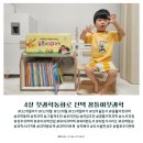 (주)누리피드 | 4살 첫과학동화로 선택 꿈틀이첫과학