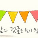 중국식 가정식 만들기 이미지