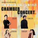 로데아트센터 콘서트홀 이미지