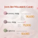 정빈의원 이미지