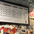 보광동제3경로당 | 서울 용산 보광동 갈매기살 맛집 주말 예약 재방문 별관 후기, 남산막창