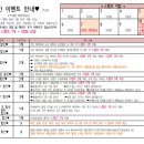 다세울 | W18. 본식 DVD 세울스냅 후기 (루이비스 중구)