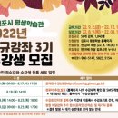 생각하는 힘을 키우는 창의수학지도사 이미지