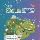 한국창의융합연구원 이미지