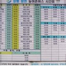 마정농장 이미지