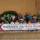 나주중학교 이미지