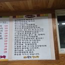 육백감자탕 이미지