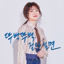 김주리 카카오 검색결과