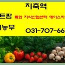 지축농장 이미지