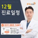 솔라온한의원 이미지