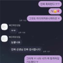 추석연휴 프로그램 - 겨울왕국 2 | 2027학년도 중앙대학교 창의형 논술 추석특강 상세