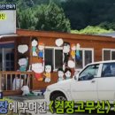형설농장 네이버블로그