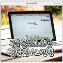 주식회사 애드스팟