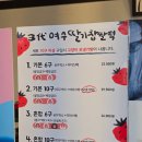 3대째 이어온 여수딸기모찌 돌산직영점 여수여행 선물 추천