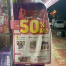 씨유주공7단지점 이미지