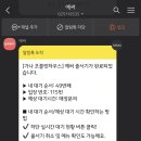 가나하우스 이미지