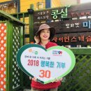 행복한영농조합법인 이미지