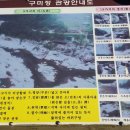 구미정야영장 화장실 이미지