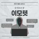 공공용 28 이미지