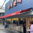 번개분식 - 중구 동성로2길 2 | [대구_중구] 대구 동성로 분식 맛집 번개분식, 라볶이 내돈내산 후기