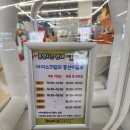 파주 운정 키즈 카페 브레드이발소 주말 종일권 이용후기 가격 주차정보