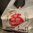 복천숯불 바베큐 이미지