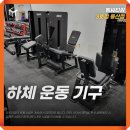 용산 24시간 운동가능해 더 핫한 헬스장 MCTGYM PT, 헬스 후기