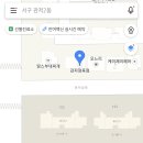 감자정육점 - 유성구 관평2로 22 | 감자정육점