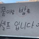 공룡고기시즌2시화점 이미지