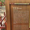 * 역사이야기. 숙종과 숙종의 왕비 넷 잠든 서오릉 이미지