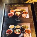 생고기뚝배기전문점 이미지