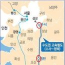 [칼럼105] 수서발 KTX 개통지역에 주목하라! 이미지