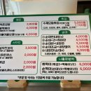 덕촌김밥 이미지