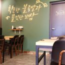 고드래미족발 이미지