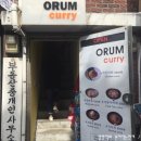 가회동주민센터화장실 이미지