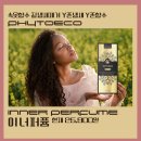(주)파이토에코 | 속옷향수를 사용하면서 걱정거리가 사라졌다. 이너퍼퓸을 이용해 Y존에서도 향기가?