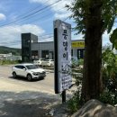 용인 처인구 맛집 추천 28년 된 고림동 한식 찐맛집 풍뎅이 음식점