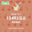 미션클리어 이미지