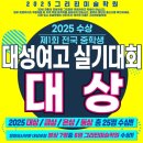 대전대성여자고등학교 이미지