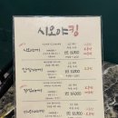 시오야킹 네이버블로그