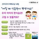 아이조아 이미지