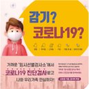 수원한국내과의원 이미지