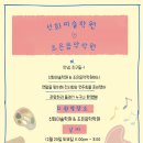 선화미술풍동센터학원