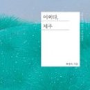 파피용살롱드떼 이미지